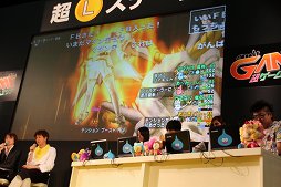 画像ギャラリー No.037のサムネイル画像 / 「ドラゴンクエストX」バージョン3.0の新要素が公開された「ドラゴンクエストXTV ver.2 最終回 ＆ 第3期初心者大使卒業試験」レポート