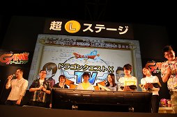 画像ギャラリー No.040のサムネイル画像 / 「ドラゴンクエストX」バージョン3.0の新要素が公開された「ドラゴンクエストXTV ver.2 最終回 ＆ 第3期初心者大使卒業試験」レポート