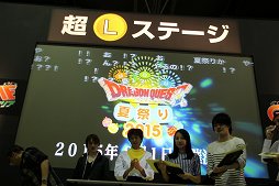 画像ギャラリー No.041のサムネイル画像 / 「ドラゴンクエストX」バージョン3.0の新要素が公開された「ドラゴンクエストXTV ver.2 最終回 ＆ 第3期初心者大使卒業試験」レポート