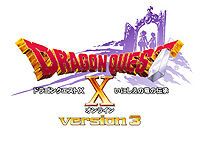 画像ギャラリー No.002のサムネイル画像 / 「ドラゴンクエストX いにしえの竜の伝承 オンライン」が本日発売。休止プレイヤーを対象とした「カムバックさん応援キャンペーン」も開始