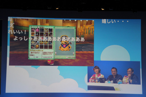 画像ギャラリー No.022のサムネイル画像 / 「ドラゴンクエスト夏祭り 2015」が開催。「ドラゴンクエストX」の「バージョン3.1」情報などが次々に公開された会場の模様をレポート
