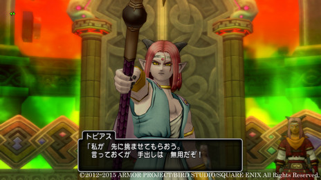 画像ギャラリー No.011のサムネイル画像 / 「ドラゴンクエストX いにしえの竜の伝承オンライン」バージョン3.1の情報が公開。新たな冒険の舞台は炎で覆われた世界だ