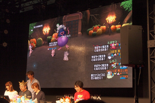 画像ギャラリー No.004のサムネイル画像 / ［TGS 2015］「DQX」バージョン3.1後期および3.2前期の情報が公開された「DQXTV 東京ゲームショウ2015 出張版スペシャル その2」をレポート