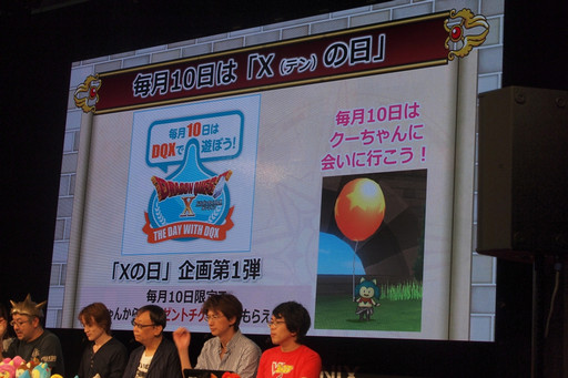 画像ギャラリー No.005のサムネイル画像 / ［TGS 2015］「DQX」バージョン3.1後期および3.2前期の情報が公開された「DQXTV 東京ゲームショウ2015 出張版スペシャル その2」をレポート