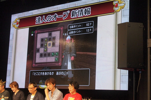 画像ギャラリー No.006のサムネイル画像 / ［TGS 2015］「DQX」バージョン3.1後期および3.2前期の情報が公開された「DQXTV 東京ゲームショウ2015 出張版スペシャル その2」をレポート