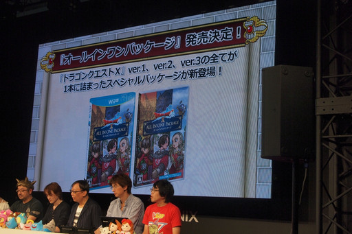 画像ギャラリー No.012のサムネイル画像 / ［TGS 2015］「DQX」バージョン3.1後期および3.2前期の情報が公開された「DQXTV 東京ゲームショウ2015 出張版スペシャル その2」をレポート