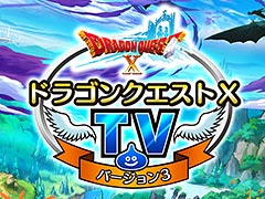 シェアハウスに半年間住んで「ドラゴンクエストX」を遊ぶ「ドラハ」，モデルや元自衛官ら参加メンバー4人が決定