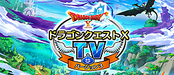 画像ギャラリー No.002のサムネイル画像 / シェアハウスに半年間住んで「ドラゴンクエストX」を遊ぶ「ドラハ」，モデルや元自衛官ら参加メンバー4人が決定