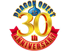 「ドラゴンクエスト30周年プロジェクト」のオフィシャルパートナーが決定。コラボ第1弾が2016年5月に始動