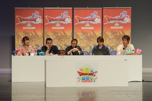 画像ギャラリー No.003のサムネイル画像 / 「ドラゴンクエストX」への質問やリクエストに齋藤 力ディレクターが答えた「ドラゴンクエスト夏祭り 2016」をレポート