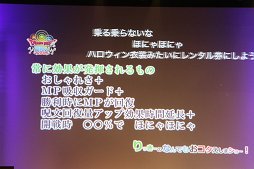 画像ギャラリー No.005のサムネイル画像 / 「ドラゴンクエストX」への質問やリクエストに齋藤 力ディレクターが答えた「ドラゴンクエスト夏祭り 2016」をレポート