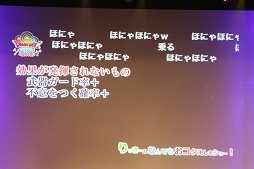 画像ギャラリー No.006のサムネイル画像 / 「ドラゴンクエストX」への質問やリクエストに齋藤 力ディレクターが答えた「ドラゴンクエスト夏祭り 2016」をレポート