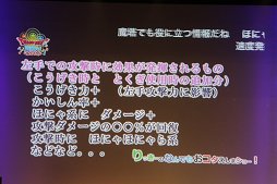 画像ギャラリー No.008のサムネイル画像 / 「ドラゴンクエストX」への質問やリクエストに齋藤 力ディレクターが答えた「ドラゴンクエスト夏祭り 2016」をレポート