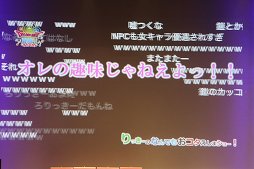 画像ギャラリー No.009のサムネイル画像 / 「ドラゴンクエストX」への質問やリクエストに齋藤 力ディレクターが答えた「ドラゴンクエスト夏祭り 2016」をレポート