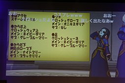 画像ギャラリー No.010のサムネイル画像 / 「ドラゴンクエストX」への質問やリクエストに齋藤 力ディレクターが答えた「ドラゴンクエスト夏祭り 2016」をレポート