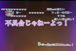 画像ギャラリー No.014のサムネイル画像 / 「ドラゴンクエストX」への質問やリクエストに齋藤 力ディレクターが答えた「ドラゴンクエスト夏祭り 2016」をレポート