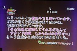 画像ギャラリー No.016のサムネイル画像 / 「ドラゴンクエストX」への質問やリクエストに齋藤 力ディレクターが答えた「ドラゴンクエスト夏祭り 2016」をレポート