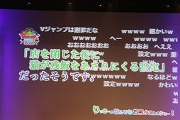 画像ギャラリー No.017のサムネイル画像 / 「ドラゴンクエストX」への質問やリクエストに齋藤 力ディレクターが答えた「ドラゴンクエスト夏祭り 2016」をレポート