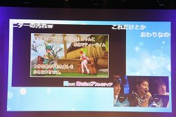 画像ギャラリー No.020のサムネイル画像 / 「ドラゴンクエストX」への質問やリクエストに齋藤 力ディレクターが答えた「ドラゴンクエスト夏祭り 2016」をレポート
