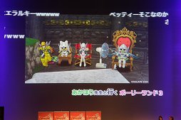 画像ギャラリー No.028のサムネイル画像 / 「ドラゴンクエストX」への質問やリクエストに齋藤 力ディレクターが答えた「ドラゴンクエスト夏祭り 2016」をレポート