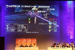 画像ギャラリー No.033のサムネイル画像 / 「ドラゴンクエストX」への質問やリクエストに齋藤 力ディレクターが答えた「ドラゴンクエスト夏祭り 2016」をレポート