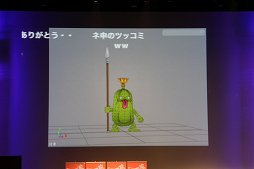 画像ギャラリー No.036のサムネイル画像 / 「ドラゴンクエストX」への質問やリクエストに齋藤 力ディレクターが答えた「ドラゴンクエスト夏祭り 2016」をレポート