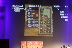 画像ギャラリー No.037のサムネイル画像 / 「ドラゴンクエストX」への質問やリクエストに齋藤 力ディレクターが答えた「ドラゴンクエスト夏祭り 2016」をレポート