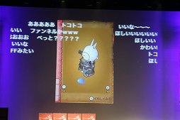 画像ギャラリー No.039のサムネイル画像 / 「ドラゴンクエストX」への質問やリクエストに齋藤 力ディレクターが答えた「ドラゴンクエスト夏祭り 2016」をレポート