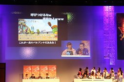 画像ギャラリー No.041のサムネイル画像 / 「ドラゴンクエストX」への質問やリクエストに齋藤 力ディレクターが答えた「ドラゴンクエスト夏祭り 2016」をレポート