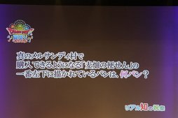 画像ギャラリー No.042のサムネイル画像 / 「ドラゴンクエストX」への質問やリクエストに齋藤 力ディレクターが答えた「ドラゴンクエスト夏祭り 2016」をレポート