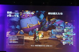 画像ギャラリー No.044のサムネイル画像 / 「ドラゴンクエストX」への質問やリクエストに齋藤 力ディレクターが答えた「ドラゴンクエスト夏祭り 2016」をレポート