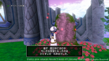 画像ギャラリー No.006のサムネイル画像 / 「ドラゴンクエストX」バージョン3.4では新たに水の領界が登場。オーフィーヌの海や竜族の都ルシュカ，物語の中心となる巫女フィナの情報が公開