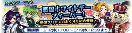 画像ギャラリー No.003のサムネイル画像 / 「戦国コインフィーバー」，武将メダルの特技と奥義を強化できる合成機能実装
