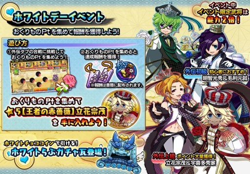 画像ギャラリー No.004のサムネイル画像 / 「戦国コインフィーバー」，武将メダルの特技と奥義を強化できる合成機能実装