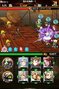 画像ギャラリー No.005のサムネイル画像 / 「BRAVELY ARCHIVE D's report」，キャラクターの成長に関わる要素「進化」に関する情報が判明。本作独自のジョブも明らかに