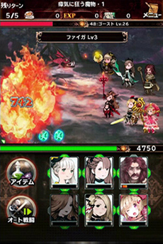 画像ギャラリー No.008のサムネイル画像 / 「BRAVELY ARCHIVE D's report」，キャラクターの成長に関わる要素「進化」に関する情報が判明。本作独自のジョブも明らかに