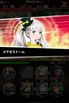 画像ギャラリー No.009のサムネイル画像 / 「BRAVELY ARCHIVE D's report」，キャラクターの成長に関わる要素「進化」に関する情報が判明。本作独自のジョブも明らかに