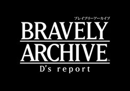 画像ギャラリー No.010のサムネイル画像 / 「BRAVELY ARCHIVE D's report」，キャラクターの成長に関わる要素「進化」に関する情報が判明。本作独自のジョブも明らかに