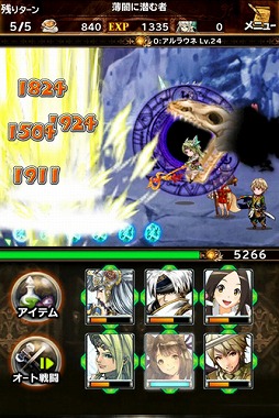 画像ギャラリー No.002のサムネイル画像 / 「BRAVELY ARCHIVE」,「ヴァルキリープロファイル」と3週連続コラボ
