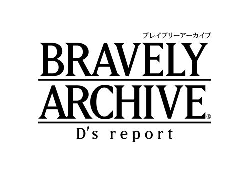 画像ギャラリー No.005のサムネイル画像 / 「BRAVELY ARCHIVE」,「ヴァルキリープロファイル」と3週連続コラボ
