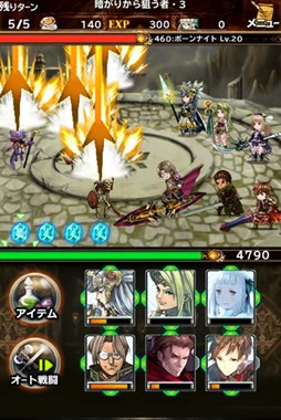 画像ギャラリー No.003のサムネイル画像 / 「BRAVELY ARCHIVE D's report」×「ヴァルキリープロファイル」コラボ第2弾を開始
