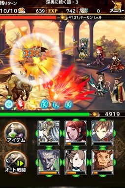 画像ギャラリー No.008のサムネイル画像 / 「BRAVELY ARCHIVE D's report」×「ヴァルキリープロファイル」コラボ第2弾を開始