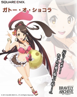 画像ギャラリー No.004のサムネイル画像 / 「BRAVELY ARCHIVE D's report」,プリティ・ケイクスが水着で参戦