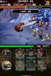 画像ギャラリー No.006のサムネイル画像 / 「BRAVELY ARCHIVE D’s report」が「FF LEGENDS」とコラボを実施
