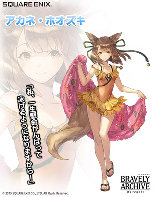 画像ギャラリー No.002のサムネイル画像 / 「BRAVELY ARCHIVE D’s report」，イーリス隊の5人が水着姿で登場