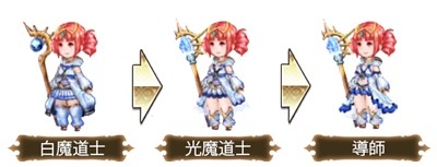 画像ギャラリー No.001のサムネイル画像 / 「BRAVELY ARCHIVE」,白魔道士「シェリル」が報酬のイベントを開催