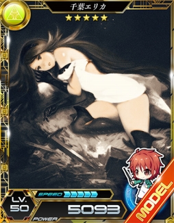 画像ギャラリー No.002のサムネイル画像 / 「BRAVELY ARCHIVE」と「魔法科高校の劣等生LZ」が相互コラボ実施