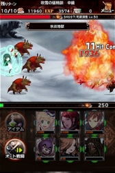 画像ギャラリー No.005のサムネイル画像 / 「BRAVELY ARCHIVE」と「魔法科高校の劣等生LZ」が相互コラボ実施