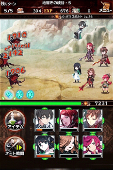 画像ギャラリー No.006のサムネイル画像 / 「BRAVELY ARCHIVE」と「魔法科高校の劣等生LZ」が相互コラボ実施