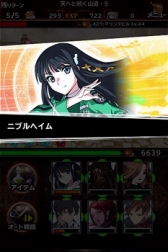 画像ギャラリー No.007のサムネイル画像 / 「BRAVELY ARCHIVE」と「魔法科高校の劣等生LZ」が相互コラボ実施